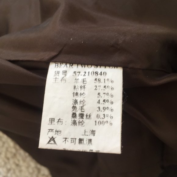 Wool A-Line Flared Trumpet Skirt w/ Belt - Picture 10 of 10